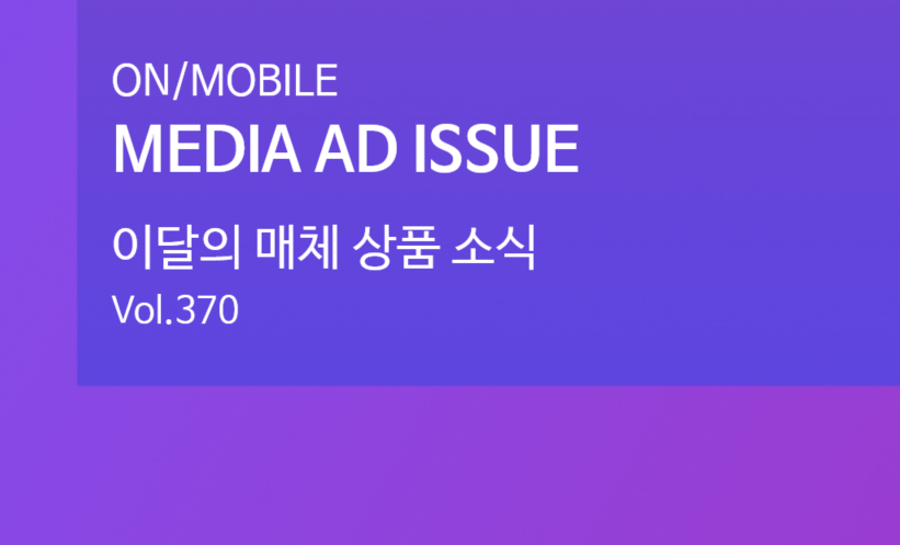 오늘의 인사이트 썸네일